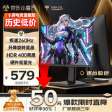 KTC 24.5英寸260Hz升降旋转FastIPS原生240Hz广色域HDR400亮度显示屏电脑显示器国家补贴H25T7-3代