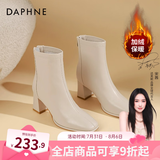 达芙妮（DAPHNE）官方 白色短靴女2024新款秋冬法式高跟瘦瘦靴子气质百搭马丁靴女 米白加绒【7CM高跟款】 40