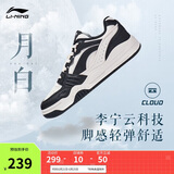 李宁月白丨2025春季男鞋板鞋厚底增高百搭经典休闲鞋AGCS251