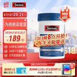 Swisse斯维诗 中老年男士39种复合维生素90片 B族维C维D维E维A叶黄素