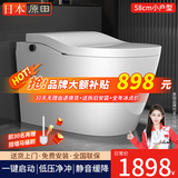 原田（Yuantian）脚踢马桶58CM小户型坐便器虹吸式大冲力非智能家用无需插电静音 Q14【侧按冲水+脚踢冲水】 250/305/350/ 400mm 【下单备注】