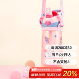 contigo康迪克 儿童吸管水杯夏季便携户外运动水杯450ml粉色HBC-STR141