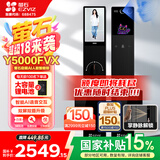 萤石启明Y5000FVX智能锁 静谧黑 3D人脸识别双摄无需指纹 支持掌静脉可视大屏 家用全自动猫眼视频门锁