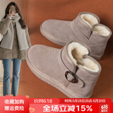 ZHR冬季雪地靴女短筒网红平底短靴女百搭靴子不易滑加绒加厚保暖棉鞋 卡其色 37