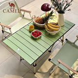骆驼（CAMEL）户外折叠桌露营装备蛋卷桌野外野餐野营用品174BL03656B奶绿色