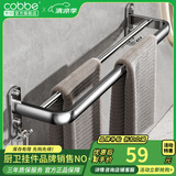 卡贝（cobbe）毛巾架304不锈钢免打孔浴室卫生间置物架浴巾架墙上厕所五金挂件 豪华双杆毛巾杆