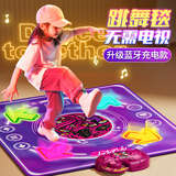 奥智嘉跳舞毯儿童玩具3-6-10岁女孩生日礼物家用跳舞机音乐闯关游戏机
