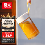 富光清然玻璃杯 高硼硅玻璃水杯子 女生便携牛奶咖啡刻度茶杯330ml