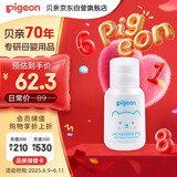 贝亲（Pigeon）婴儿特护面霜 保湿面霜护理膏滋润疹保护 50g IA289