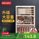 JEKO&JEKO抽屉式收纳柜儿童衣柜零食玩具储物柜整理柜五斗柜床头柜咖色三层