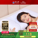 富安娜家纺枕头颈椎枕决明子护颈枕纯棉深睡草本枕芯一对 70cm*45cm白