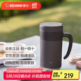 象印（ZO JIRUSHI）保温杯不锈钢茶水分离带滤网泡茶水杯送长辈礼物480mlSEKAE48CTA
