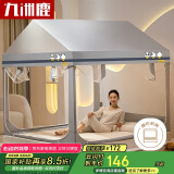 九洲鹿A类抗菌城堡款坐床蚊帐-回底三开门U型1.5m【免安装加密网眼】