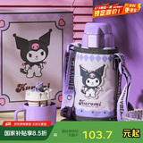 杯具熊（BEDDYBEAR）儿童保温杯带吸管双盖两用儿童水杯316不锈钢学生杯子600ml酷洛米