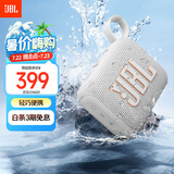 JBL GO4 音乐金砖四代 蓝牙音箱 户外便携音箱 电脑音响 jbl go4 iphone16pro适用 礼物小音箱 月光白