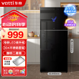 华帝（VATTI）消毒柜家用立式小型高温紫外线奶瓶烘干厨房碗筷餐具消毒碗柜 二星级 119L 【紫外线+高温】