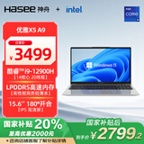 神舟（HASEE）【国家补贴20%】优雅X5-15.6英寸高性能轻薄本商务办公本笔记本电脑(14核i9-12900H 16GB 1TB)银色
