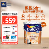 多乐士（Dulux）致悦金装净味五合一乳胶漆 室内墙面漆防霉环保抗菌油漆涂料 A750 大桶 白漆 不可调色 18L*1件