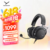 拜雅（beyerdynamic） MMX150 头戴式游戏耳机 黑神话悟空可用  黑色 带线控 高端旗舰级游戏耳机 32欧姆