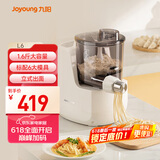 九阳（Joyoung）小型自动滴漏水面条机 1-5人全自动压面机家用电动多功能和面机L6