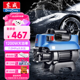 东成手提便携式高压清洗机Q1W-FF-5.5/7PLUS洗车泵家用洗车水枪