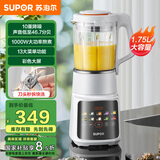 苏泊尔（SUPOR）【国家补贴】轻音破壁机 家用多功能1.75L大容量3-5人适用破冰碎冰可拆刀头免滤豆浆机SPJ307R