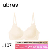 ubras花瓣杯软支撑文胸罩细肩带女士内衣女无钢圈聚拢燕麦奶背勾S