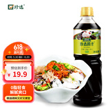 珍选捞汁凉拌汁1L万能调料汁捞汁小海鲜凉拌菜生腌0脂酱油调味汁