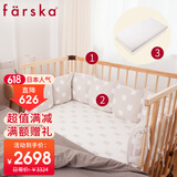 farskafarska婴儿床多功能滚轮可调高低拼接床山毛榉松木桦木实木宝宝床 C-日本款婴儿床+椰棕乳胶垫+床围