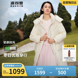 波司登反季冬季羽绒服女中长款脱卸帽新国标90绒商场同款修身外套