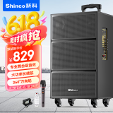 新科（Shinco）V50广场舞音响户外大音量拉杆音箱五喇叭木质箱体大功率家用K歌移动摆摊低音炮10吋单咪