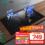 森太（SETIR）气电两用双灶家用灶台式嵌入式一气一电灶T009 升级版电气灶【左电右气】 T009C 5.0kW液化气