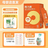 阿力果益生元低聚果糖95浆儿童孕妇老人水溶性膳食纤维低聚果糖浆150克 10ml*15袋（刮码发货）
