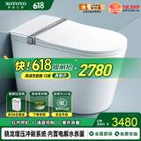 XOTOTO摩登九尊双泵轻音冲水高速烘干无水压限制智能马桶带水箱 CES713DW 语音智控 防溅泡沫盾 200/250/300/350/400/450坑距