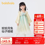 巴拉巴拉汉服女童连衣裙2024秋装童装儿童国风小童长袖襦裙潮208324111005