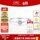 CRD克徕帝【现货闪发】心爱钻戒六爪18K金钻石戒指女婚戒结婚求婚 【臻选】PT950铂金 5分