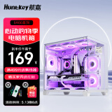航嘉S920暴风雪海景房电脑小机箱台式主机m-atx纯白色240水冷风扇itx包豪斯迷你mini电源 S920全视版白色-无立柱【支持M-ATX中板】 机箱仅支持240水冷/M-ATX中板