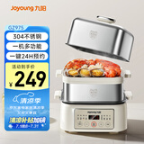 九阳（Joyoung）电蒸锅10L大容量电煮锅电火锅多用途锅家用多功能智能蒸包子蒸螃蟹锅两层大容量GZ975
