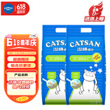 洁珊猫砂混合猫砂30斤除臭结团吸臭低尘不粘底9L*2袋装15KG