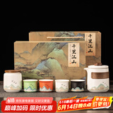 瓷友茗白陶茶具套装国潮文创礼盒节日礼品员工年会福利送爸爸礼物送长辈
