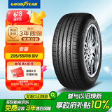 固特异（Goodyear）【补贴专享】汽车轮胎 205/55R16 91V ATM 安乘 原配福睿斯