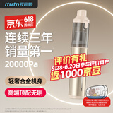 爱图腾【6月新品首发丨大师旗舰款】车载吸尘器无线大吸力汽车用手持吸尘器家用大功率小型吹吸两用合金