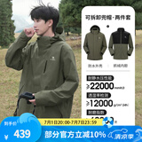 骆驼（CAMEL）三防冲锋衣户外登山服防风防水防污三合一运动外套 AD12263514抓绒内胆深榄绿男女 S