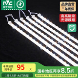 雷士（NVC） LED条形替换灯板磁铁吸附灯条吸顶灯管光源大瓦数改造灯条 108W智能-6条组合驱动-送遥控