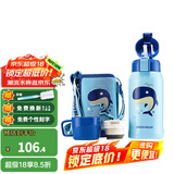 杯具熊（BEDDYBEAR）儿童保温杯带吸管大容量一杯多用宝宝学生直饮水杯 双盖-鲸鱼 600ml 免费定制刻字
