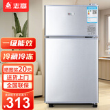 志高（CHIGO）小冰箱迷你小型家用冷藏冷冻两用宿舍出租房用双门办公室电冰箱节能省电 【一级能效】58L银色【三天约一度电】