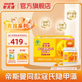 智灵通迪儿软胶囊DHA孕妇dha产妇dha90粒 （备孕期 孕期 哺乳期均适用）