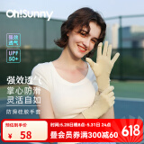 OhSunny防晒手套户外骑行防滑手套防紫外线透气触屏开车遮阳手套薄款 浅卡其