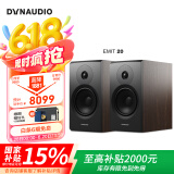 丹拿（DYNAUDIO）意境系列 Emit 20 HiFi无源书架音响发烧音箱 木质 2.0声道 胡桃木 一对