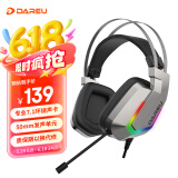 达尔优（dareu）EH732游戏电竞头戴式耳机电脑有线控耳麦单USB7.1声道三角洲行动听声辩位 苍穹灰